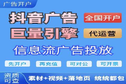 案例分享：如何制定有效的信息流广告投放计划