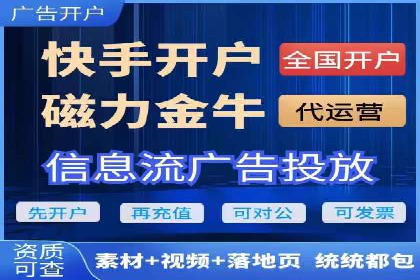 竞价托管成功案例：助力企业实现高效广告投放